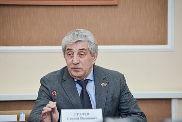 Конструктивный диалог и консолидированное взаимодействие